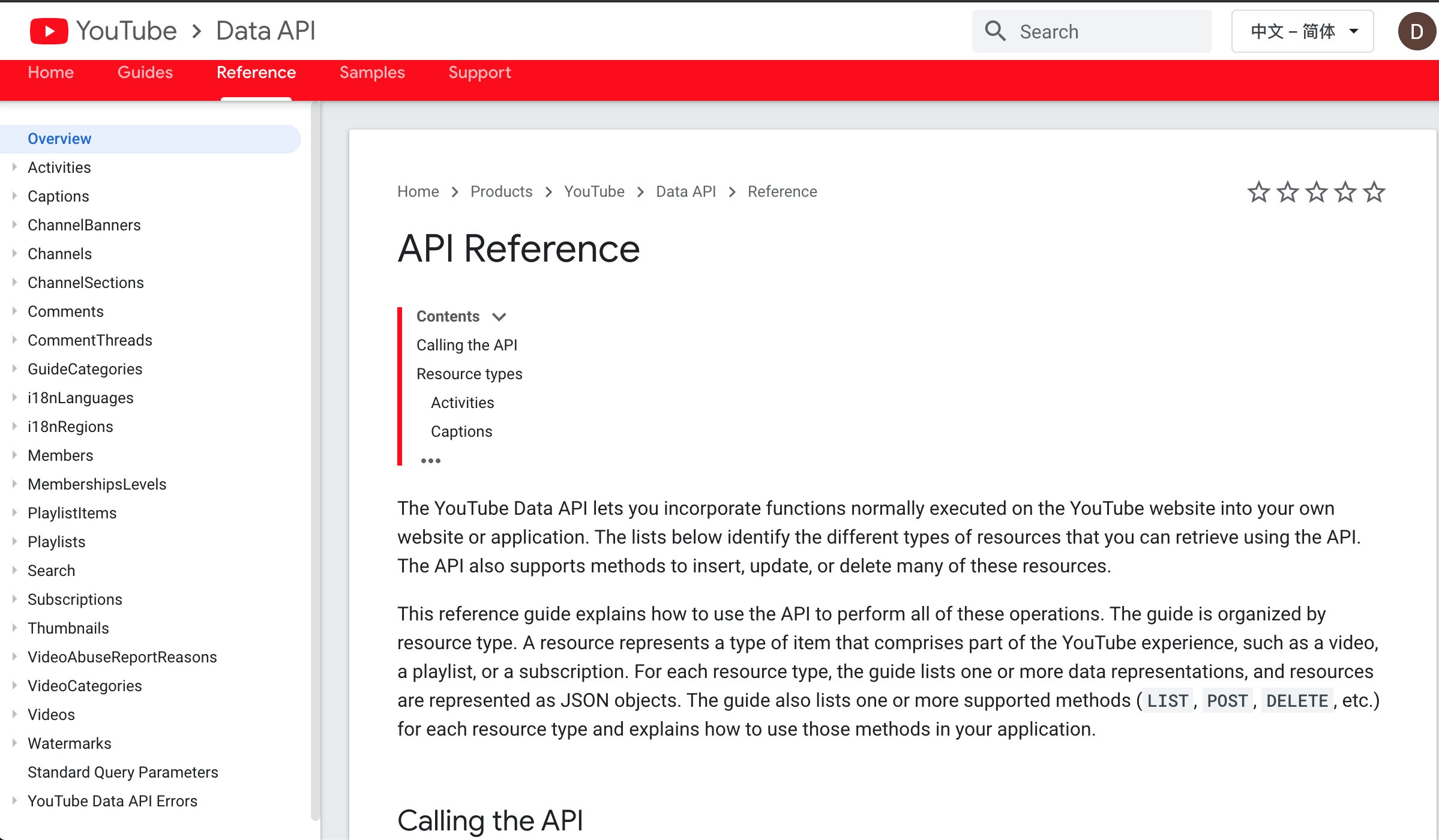 youtube_data_api